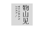 物山见