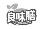 良味膳