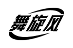 舞旋风