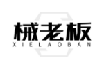 械老板