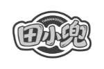 田小兜