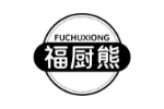 福厨熊