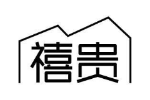 禧贵