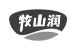 牧山润