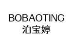 泊宝婷