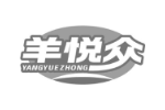 羊悦众