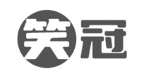 笑冠
