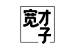 宽才子