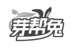 芽帮兔