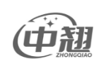 中翘