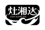 灶湘达