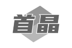 首晶