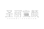 圣丽宣颜