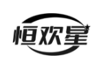 恒欢星