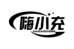 嗨小充