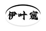 伊叶寇