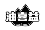 油喜益