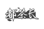 都茶长