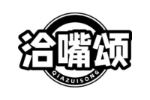 洽嘴颂