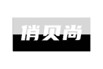 俏贝尚