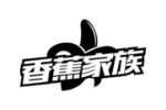 香蕉家族