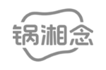 锅湘念