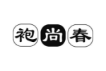 袍尚春