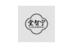 堂智宁