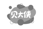 贝大侠