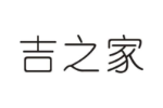吉之家