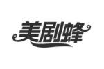 美剧蜂