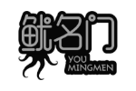 鱿名门