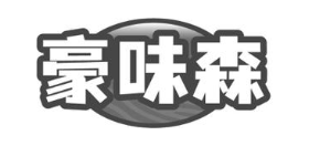 豪味森