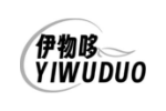 伊物哆