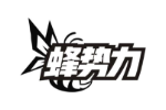 蜂势力