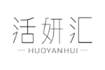活妍汇