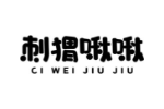 刺猬啾啾