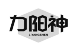 力阳神