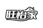 旺怡家