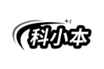 科小本