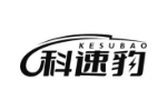 科速豹