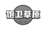饱卫草原
