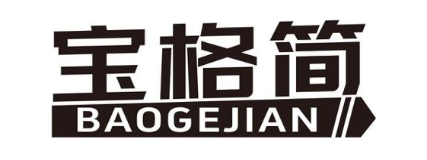 宝格简