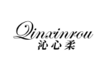 沁心柔