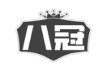八冠