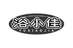 浴小佳