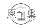 愿望果