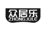 众居乐