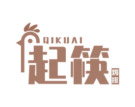 起筷 鸡排