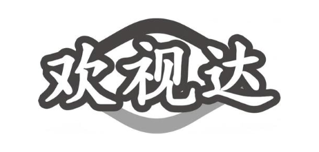 欢视达